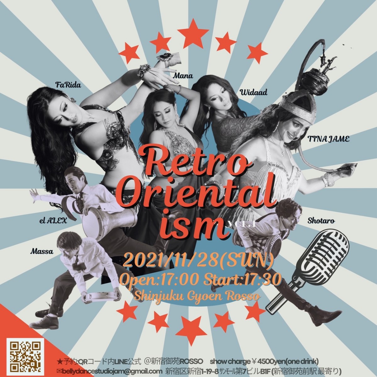 サロメ ラストダンス Salome's Last Dance B2 ポスター Salome's Last Dance Original 1988 Japanese B2 Movie Poster